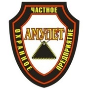 Амулет ООО ЧОП on My World.