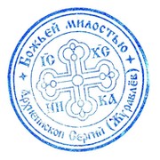 V православный обновленческий Собор РПЦХС 14 сентября 2013 года группа в Моем Мире.