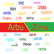Arbu Zina - играть и учить иностранные слова группа в Моем Мире.