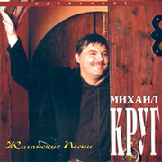 blat-xata группа в Моем Мире.