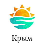 Цены на отдых в Крыму группа в Моем Мире.