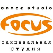 Dance Studio Focus - Танцевальная студия №1 группа в Моем Мире.