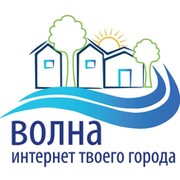 Волна интернет на день