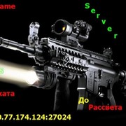 Counter-Strike Sourse:GG Server [RUS|GG]От Заката До Рассвета группа в Моем Мире.