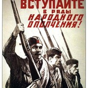НАРОДНОЕ ОПОЛЧЕНИЕ УКРАИНЫ!!! (давим клопов) группа в Моем Мире.