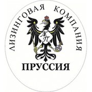 Лизинговая компания "Пруссия" группа в Моем Мире.