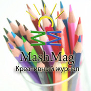 MashMag Креативный журнал группа в Моем Мире.