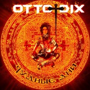 OTTO DIX [Санкт-Петербург] группа в Моем Мире.