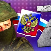 СВО - ВМЕСТЕ МЫ СИЛА group on My World