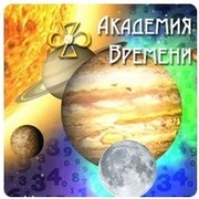 Эзотерика Астрология Хиромантия Нумерология группа в Моем Мире.