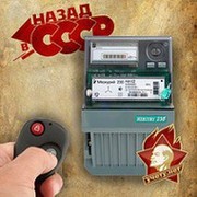 Счетчик с пультом Москва,Белгород электросчетчик с пультом группа в Моем Мире.