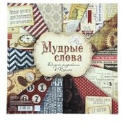 Мудрые слова группа в Моем Мире.