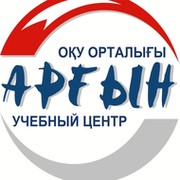Учебный центр Аргын on My World.