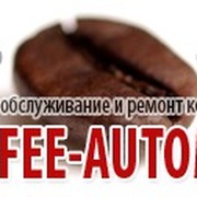Кофе - Автомат on My World.