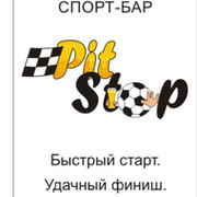 Пит Стоп Пит Стоп on My World.