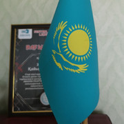 рай каппасов on My World.