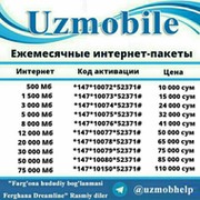 Uzmobile mb. Узмобайл интернет. Узмобайл интернет пакеты. Интернет пакет уз мабайл. Uzmobile.uz Internet paket.