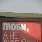 Типа Я on My World.