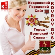 Kovrov-GVS мой первый RU on My World.