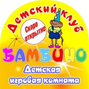 Бамбино перевод