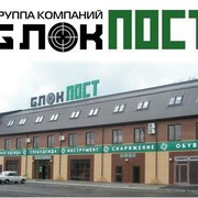 Блокпост просп кулакова 34 ставрополь фото