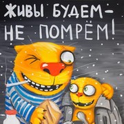 Сергей Де on My World.