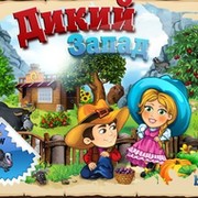 Дикий Запад on My World.