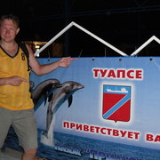 Андрей из Адыгеи on My World.