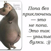 Елена Ро on My World.