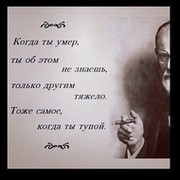 Арсен Алирзаев on My World.