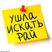 Альбина Фещенко on My World.