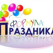 Формула Праздника on My World.