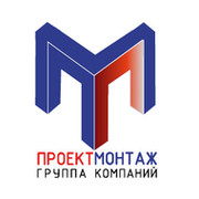 Группа компаний проект монтаж