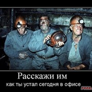 Вячеслав Геннадьевич on My World.
