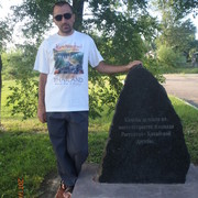 Иван Понятаев on My World.