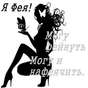МАРГАРИТА МАНКАНСЬЮ on My World.
