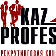 Компания KazProfessionals on My World.