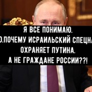 JOKER Анти фашист on My World.