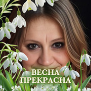 Елена Лена on My World.