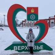 Ольга Воробьева on My World.