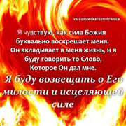 РУСЛАН ЛЕВ on My World.