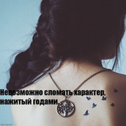 Ольга Макеенкова on My World.