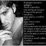 Ангел СмеРти... .. on My World.