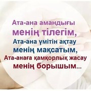 Нурбек Сабанбаев on My World.