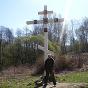 Александр vip on My World.