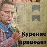 Лелик Навальный on My World.