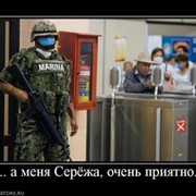Сергей P.....v on My World.