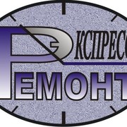 Предприятия прочее. Экспресс фирма строительный Москве. Remontexpress в СПБ. Школа экспресс СПБ логотип. Ремонтная фирма сказано сделано.