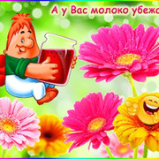 Галина Р on My World.
