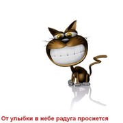 ирина гурьянова on My World.